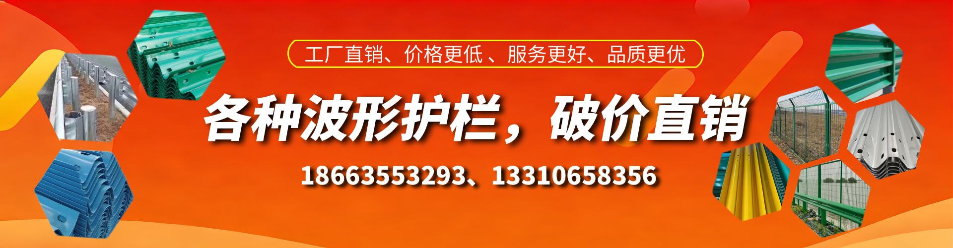 襄垣波形护栏厂家